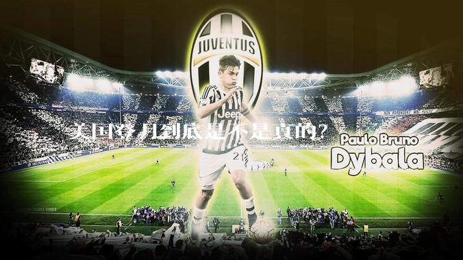 美国登月到底是不是真的？